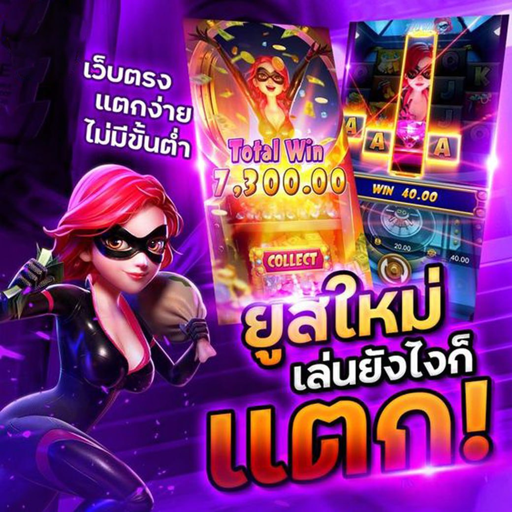 jackpot1 200206 บาท